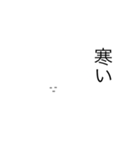 サッパリうさぎ（個別スタンプ：26）