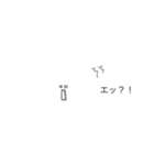 サッパリうさぎ（個別スタンプ：30）