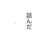 サッパリうさぎ（個別スタンプ：31）