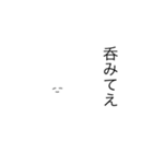 サッパリうさぎ（個別スタンプ：32）