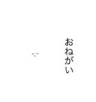 サッパリうさぎ（個別スタンプ：33）