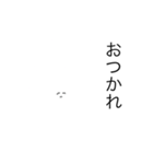 サッパリうさぎ（個別スタンプ：37）