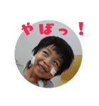 イタズラぼんずら（個別スタンプ：4）