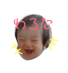 日向スタンプ（個別スタンプ：1）