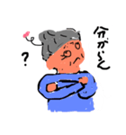 よくばりばあさん（個別スタンプ：2）