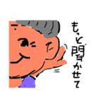 よくばりばあさん（個別スタンプ：6）