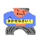 よくばりばあさん（個別スタンプ：8）