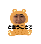 ひろやすくんスタンプ（個別スタンプ：5）