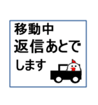 直ぐに返信できない時に使うスタンプ（個別スタンプ：6）