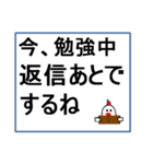 直ぐに返信できない時に使うスタンプ（個別スタンプ：7）