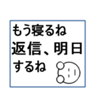 直ぐに返信できない時に使うスタンプ（個別スタンプ：8）