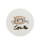 カワウソ あいさつ（個別スタンプ：13）