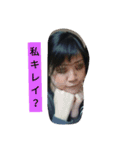 砂川家と愉快な仲間たち（個別スタンプ：2）