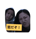砂川家と愉快な仲間たち（個別スタンプ：5）