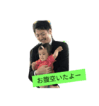 砂川家と愉快な仲間たち（個別スタンプ：8）