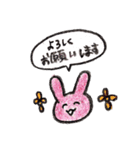 わたしにとって使いやすいスタンプ（個別スタンプ：1）