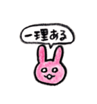 わたしにとって使いやすいスタンプ（個別スタンプ：8）