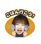 植ちゃん スタンプ（個別スタンプ：11）