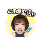 植ちゃん スタンプ（個別スタンプ：13）