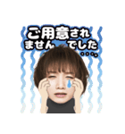 植ちゃん スタンプ（個別スタンプ：14）