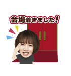 植ちゃん スタンプ（個別スタンプ：16）
