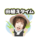 植ちゃん スタンプ（個別スタンプ：19）