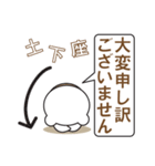 ラブリーくまたんの日常会話（個別スタンプ：28）