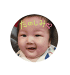 粋心ISHINイシン（個別スタンプ：4）