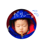 粋心ISHINイシン（個別スタンプ：8）