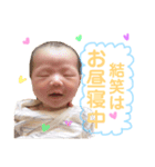 結笑（個別スタンプ：2）
