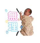 結笑（個別スタンプ：5）