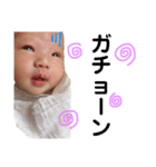 結笑（個別スタンプ：7）