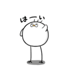 あしながひよこ びよ（個別スタンプ：2）