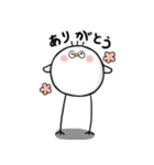 あしながひよこ びよ（個別スタンプ：9）