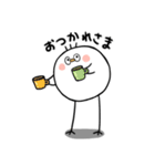 あしながひよこ びよ（個別スタンプ：17）