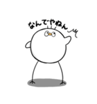 あしながひよこ びよ（個別スタンプ：26）