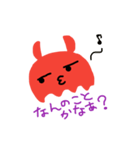 海のお友達（個別スタンプ：14）