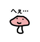 気分で色がかわる！おかしいきのこちゃん（個別スタンプ：18）