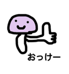 気分で色がかわる！おかしいきのこちゃん（個別スタンプ：19）