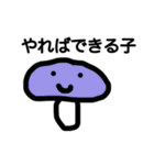 気分で色がかわる！おかしいきのこちゃん（個別スタンプ：23）