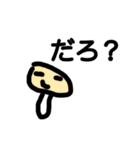 気分で色がかわる！おかしいきのこちゃん（個別スタンプ：25）