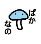 気分で色がかわる！おかしいきのこちゃん（個別スタンプ：31）