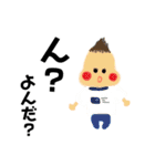 ゆるーい子育て日常スタンプ（個別スタンプ：2）