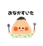 ゆるーい子育て日常スタンプ（個別スタンプ：3）