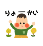 ゆるーい子育て日常スタンプ（個別スタンプ：10）