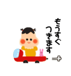 ゆるーい子育て日常スタンプ（個別スタンプ：12）