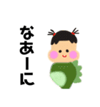 ゆるーい子育て日常スタンプ（個別スタンプ：13）