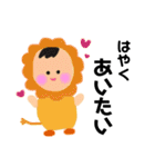 ゆるーい子育て日常スタンプ（個別スタンプ：14）
