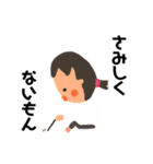 ゆるーい子育て日常スタンプ（個別スタンプ：17）