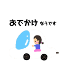 ゆるーい子育て日常スタンプ（個別スタンプ：18）